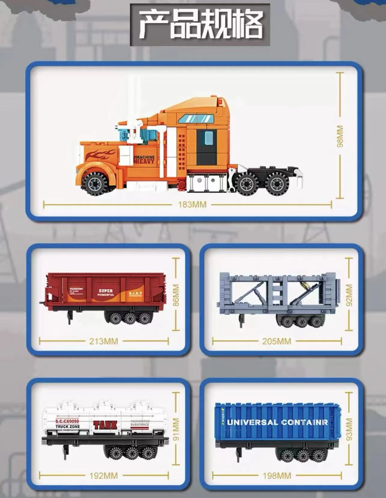 KAZI 98272 Multi Purpose Container Truck - YWOBB