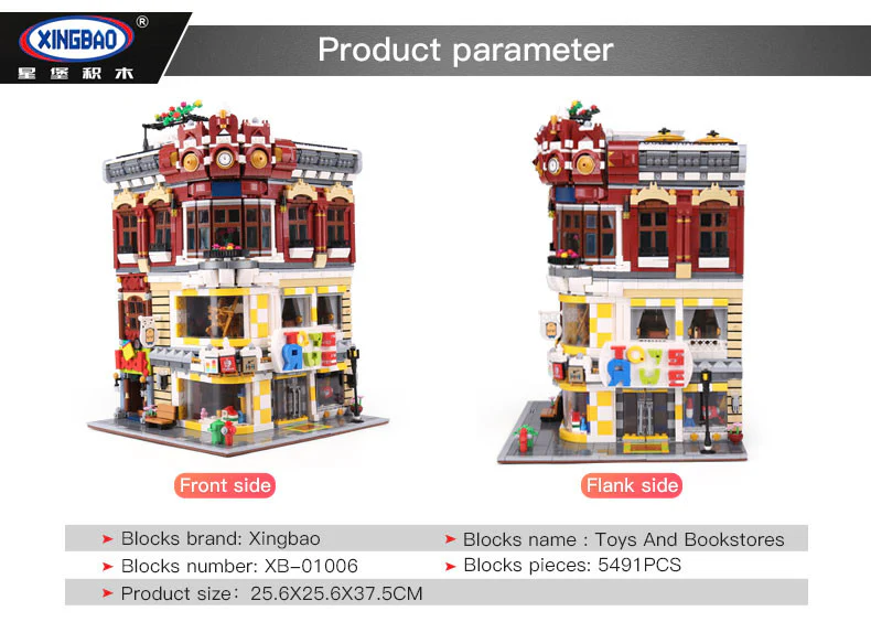 XINGBAO XB-01006 The Toys and Bookstore - YWOBB