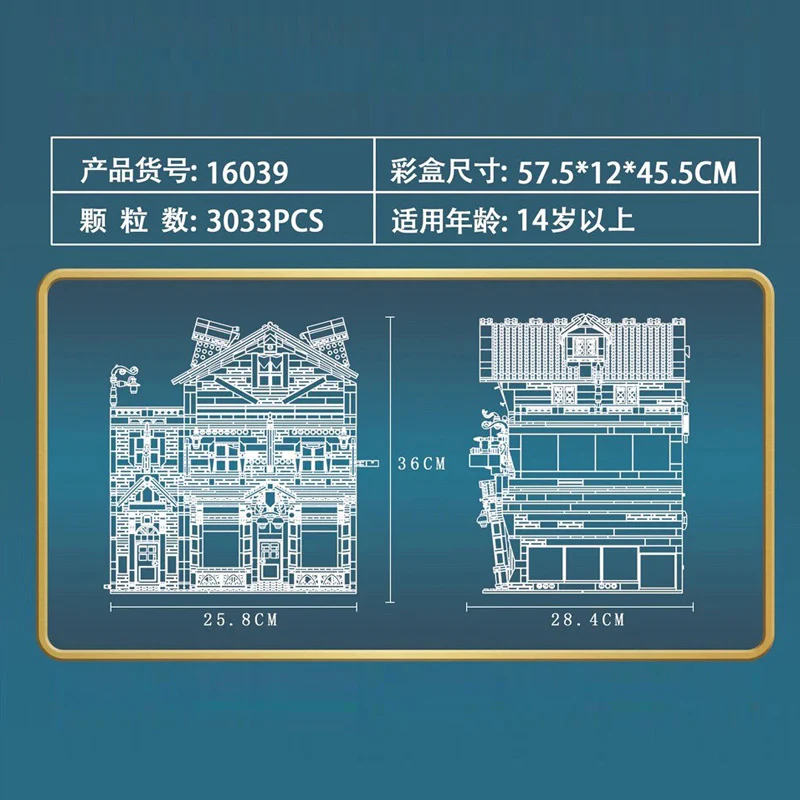 Mould King 16039 Quick Pitch Supplies with lights - YWOBB