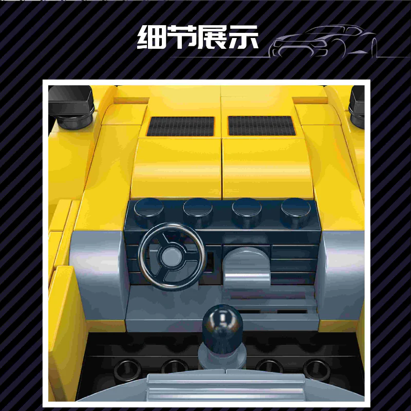 Mould King 27039 Lamborghini Miura - YWOBB