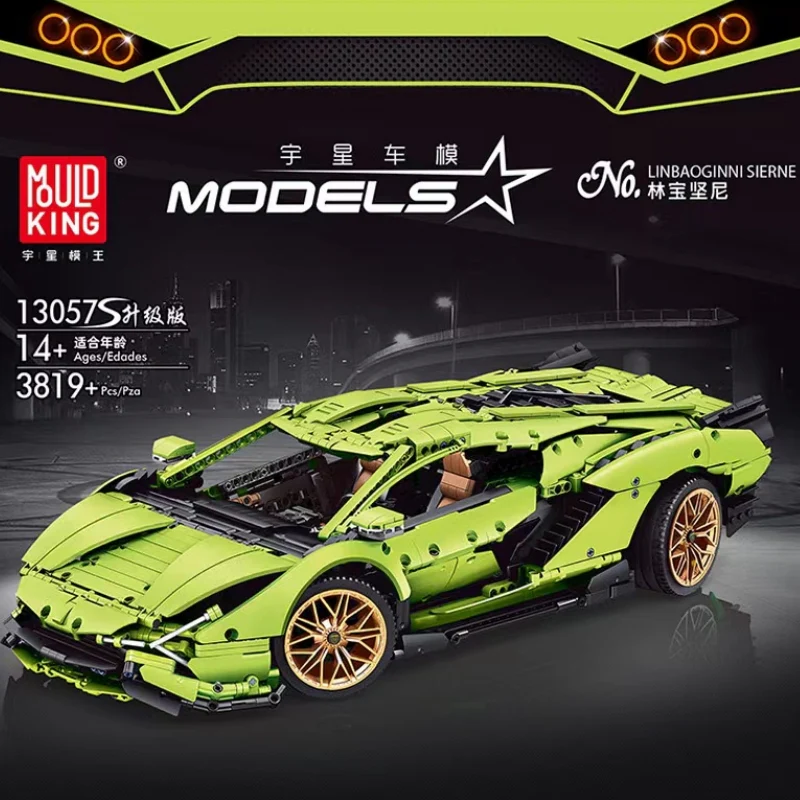 Mould King 13057S Lamborghini Hyper OVP US Warehouse Version - YWOBB