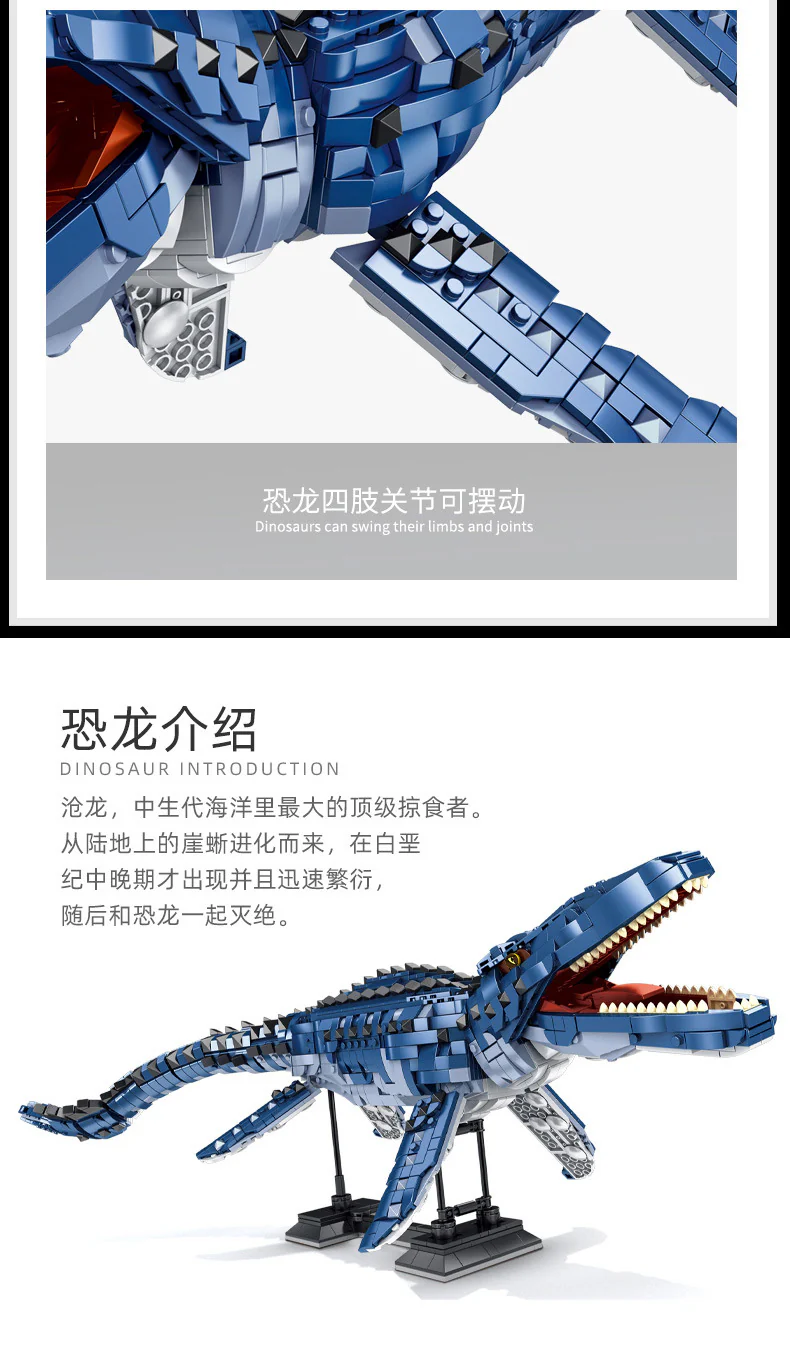 PANLOS 611005 MOSASAURUS - YWOBB