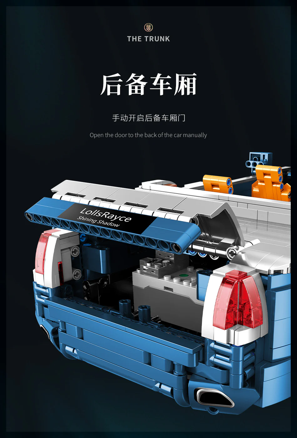 MOYU 88003 Rolls Royce - YWOBB