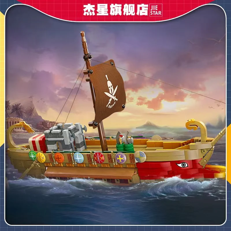 JIE STAR 58002 Spartan Ship - YWOBB