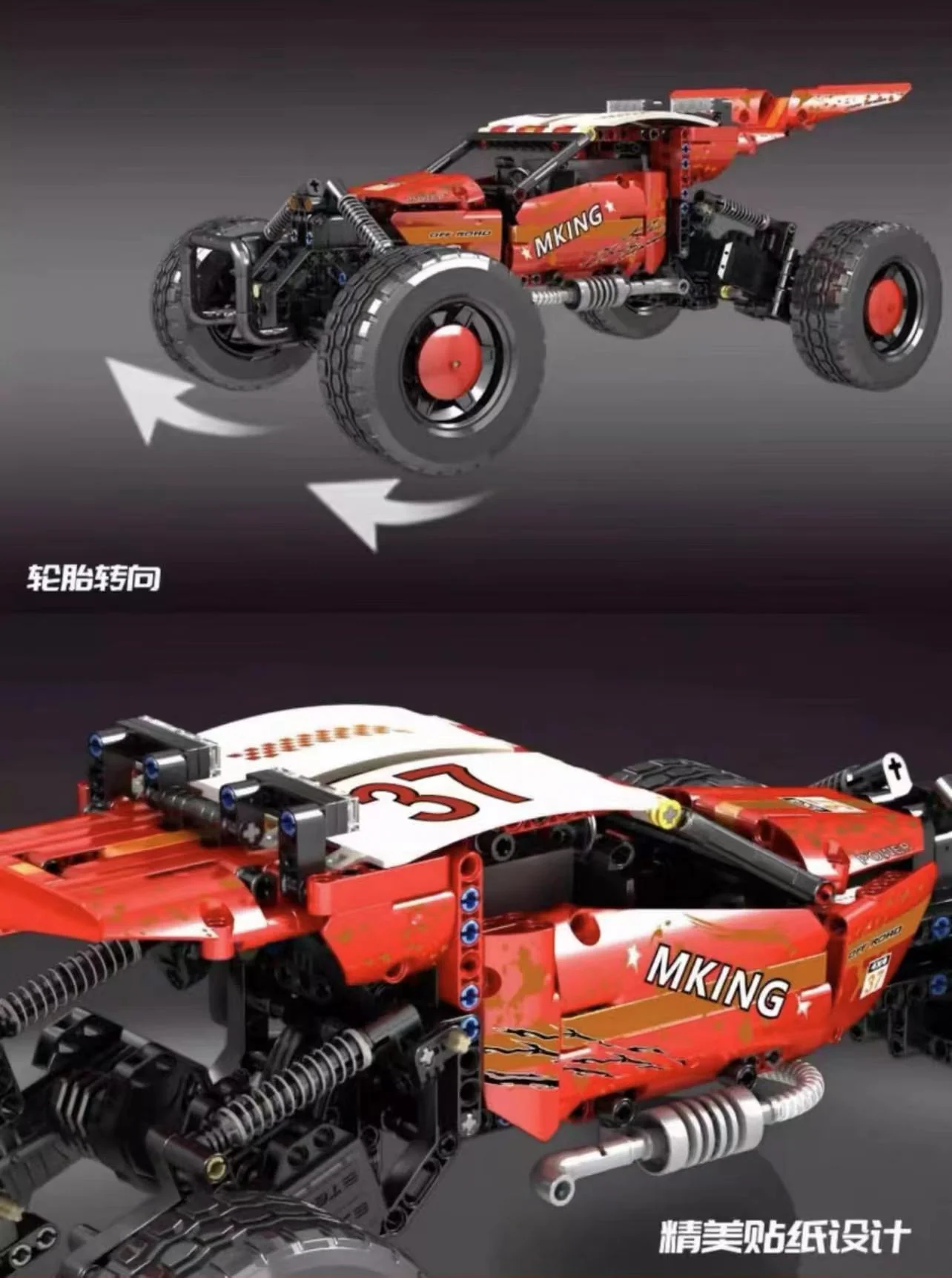 Mould King 18019B Hurricane OVP EU Warehouse Version - YWOBB