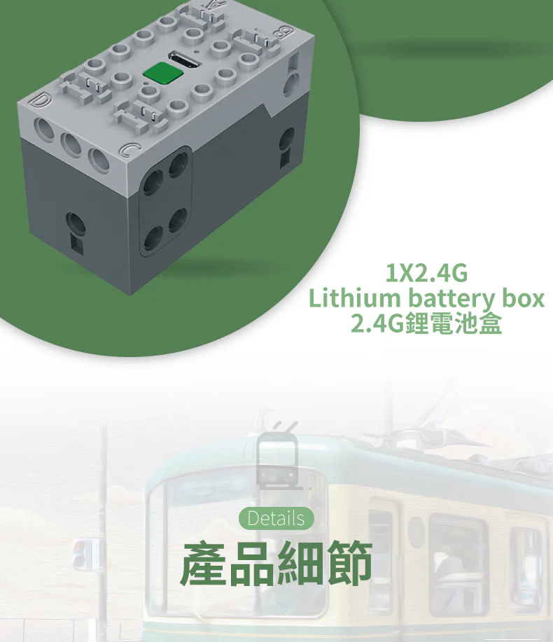 Mould King KB120 Hong Kong Tramways - YWOBB