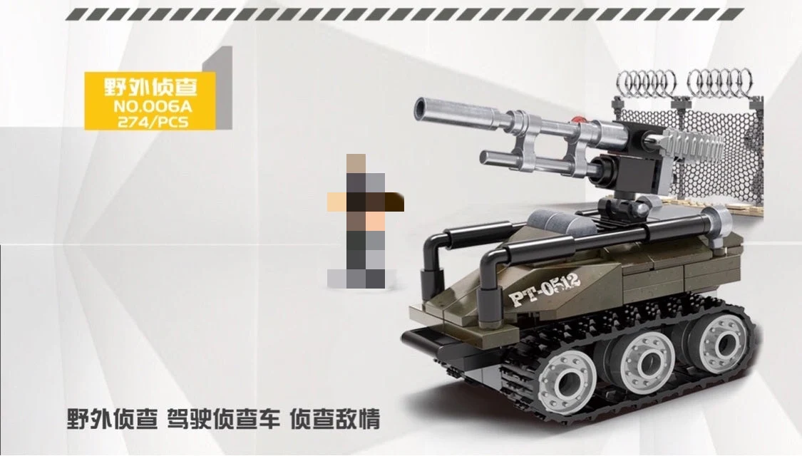 Treasure 006 Desert Anti Terrorism - YWOBB