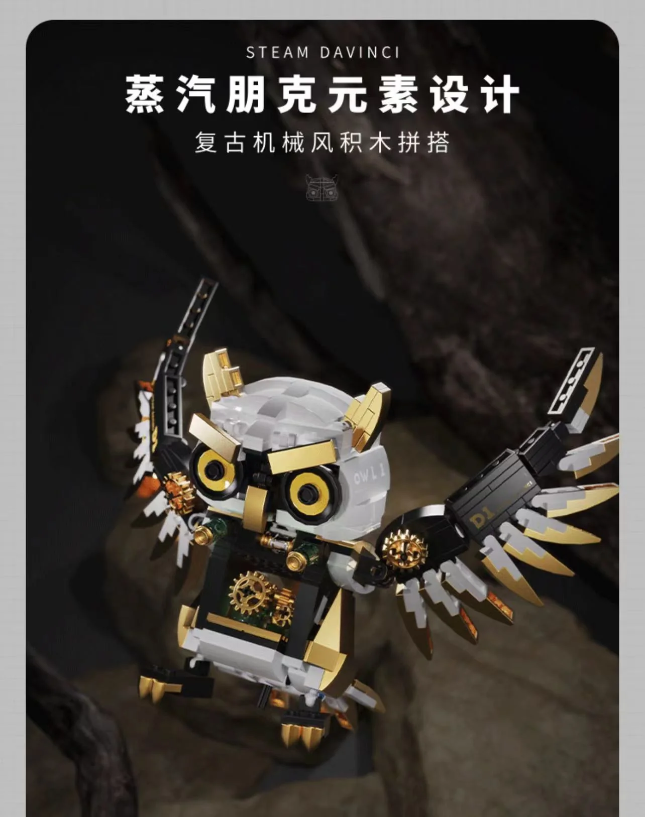 TUOMU T7003 Steam Davinci - YWOBB