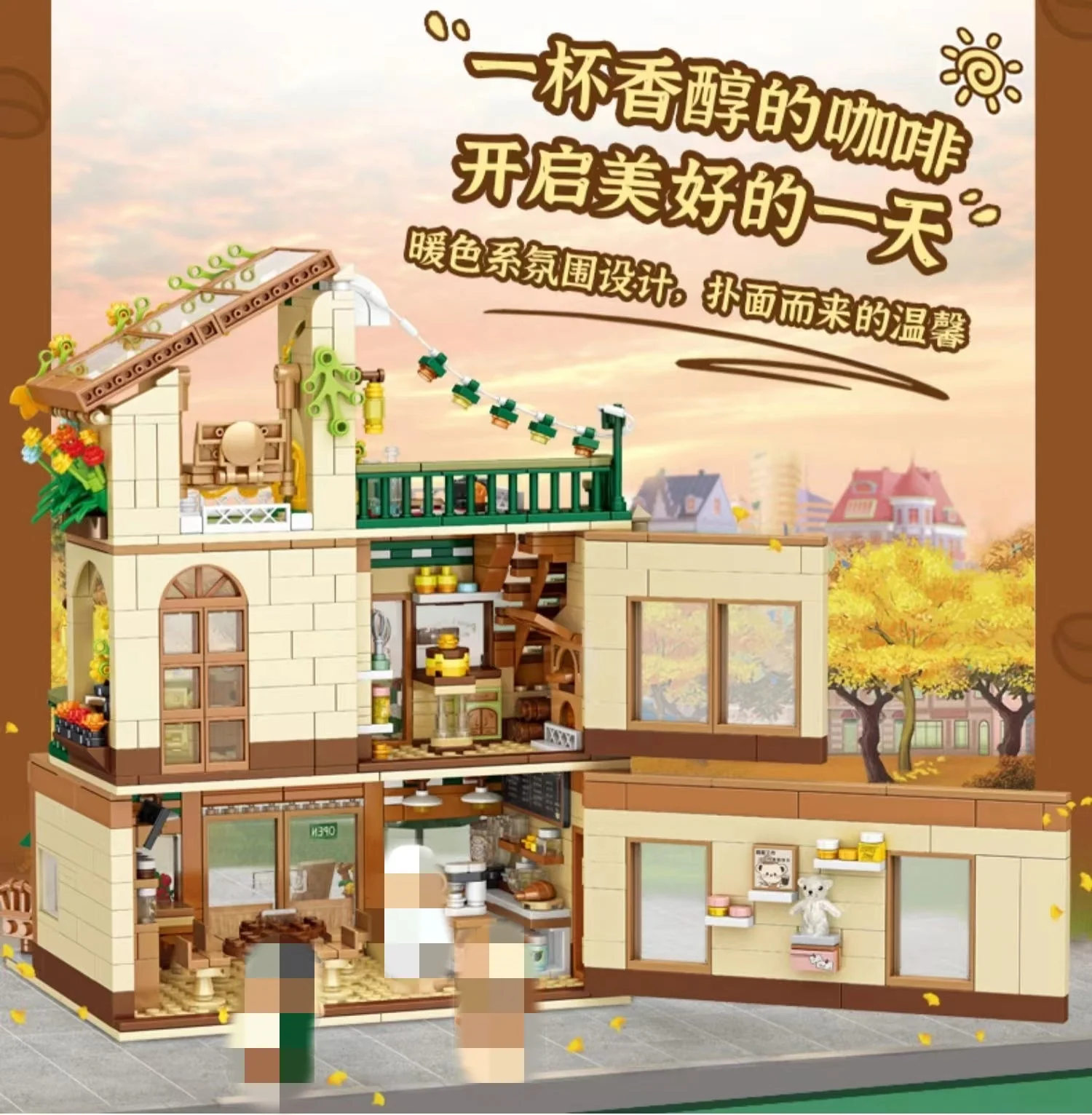 PANLOS 881101 Teddy Healing Cafe - YWOBB
