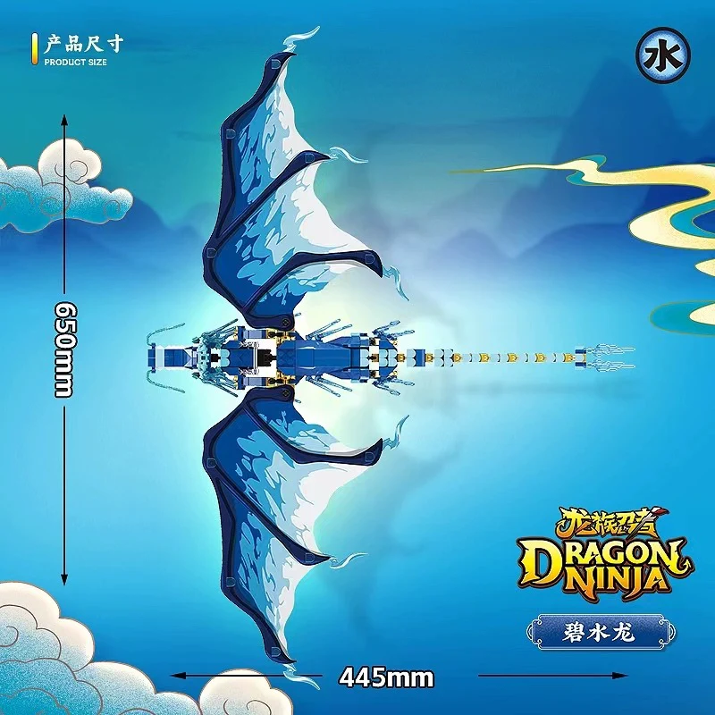 QuanGuan 100255 Dragon Ninja Blue Dragon - YWOBB