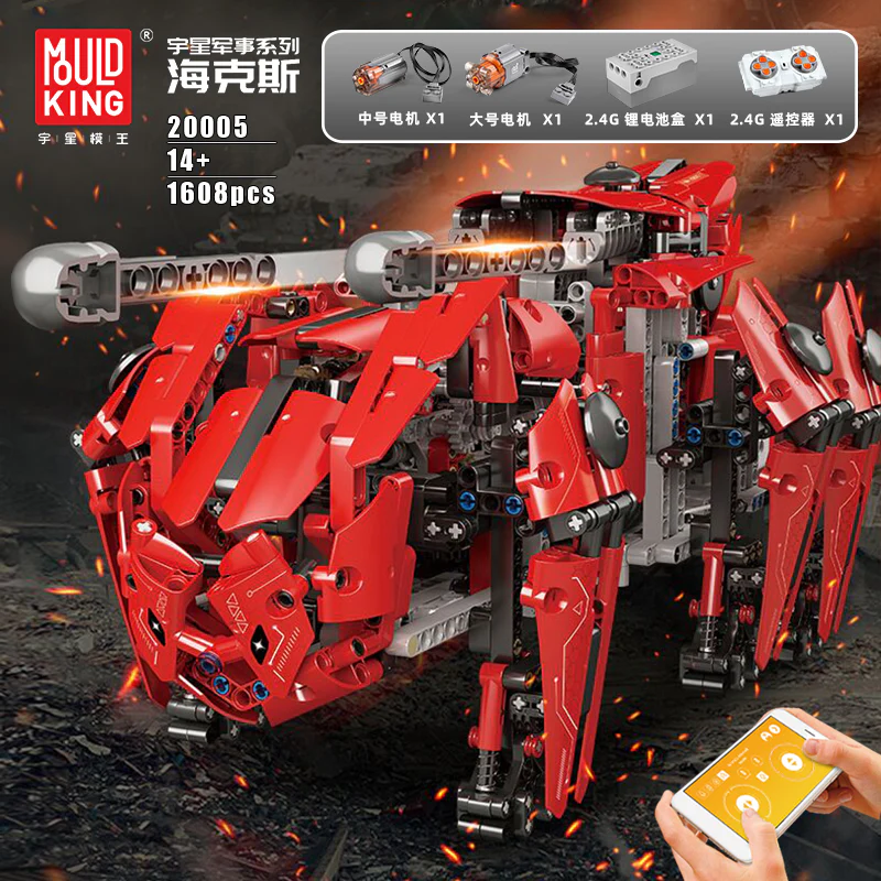 Mould King 20005  Walking Tank MK-HEXA - YWOBB