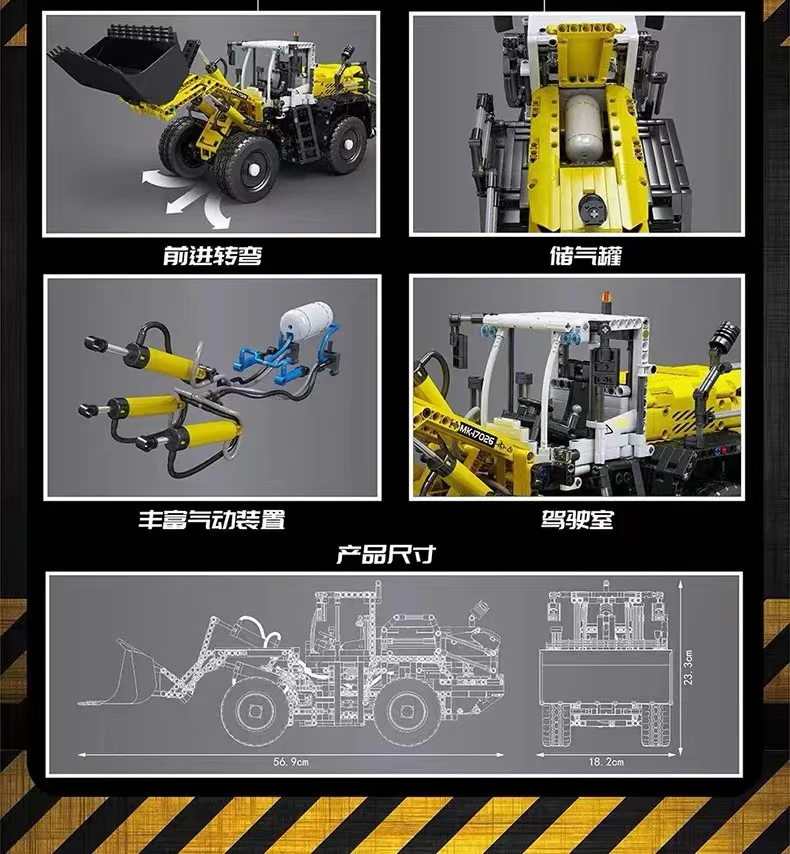 Mould King 17026  Pneumatic Loader L550 - YWOBB