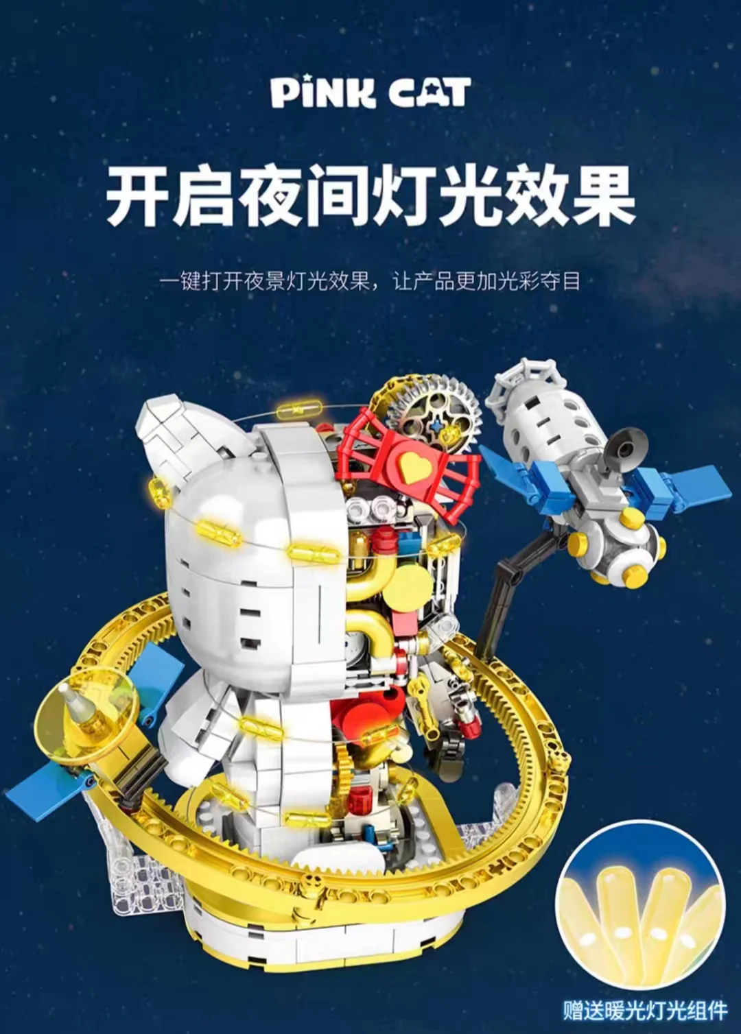 LQS 6305 Cyborg Hello Kitty - YWOBB