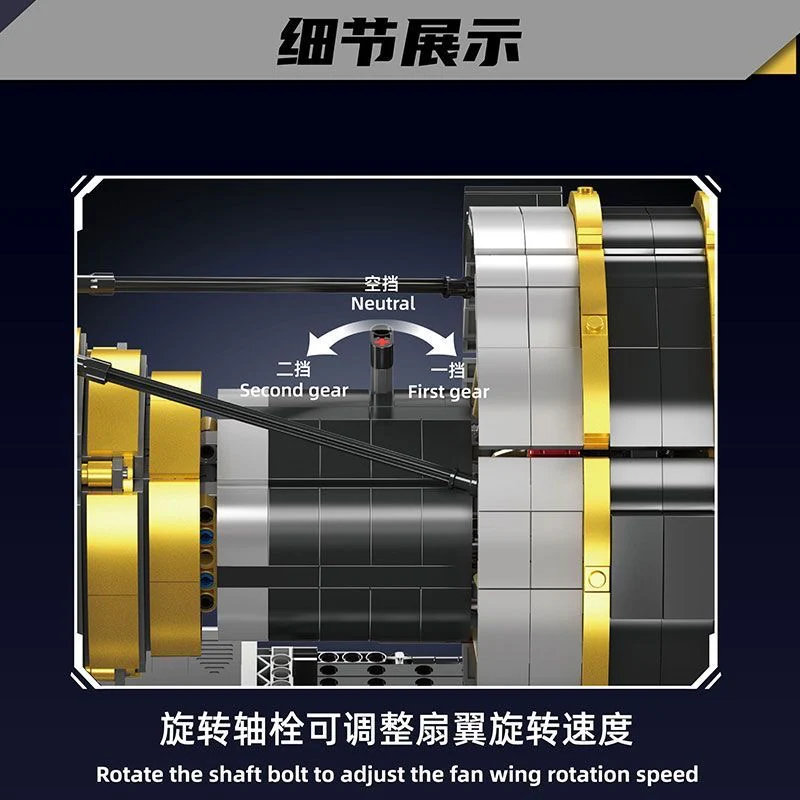 Mould King 10141 Aircraft Engine - YWOBB