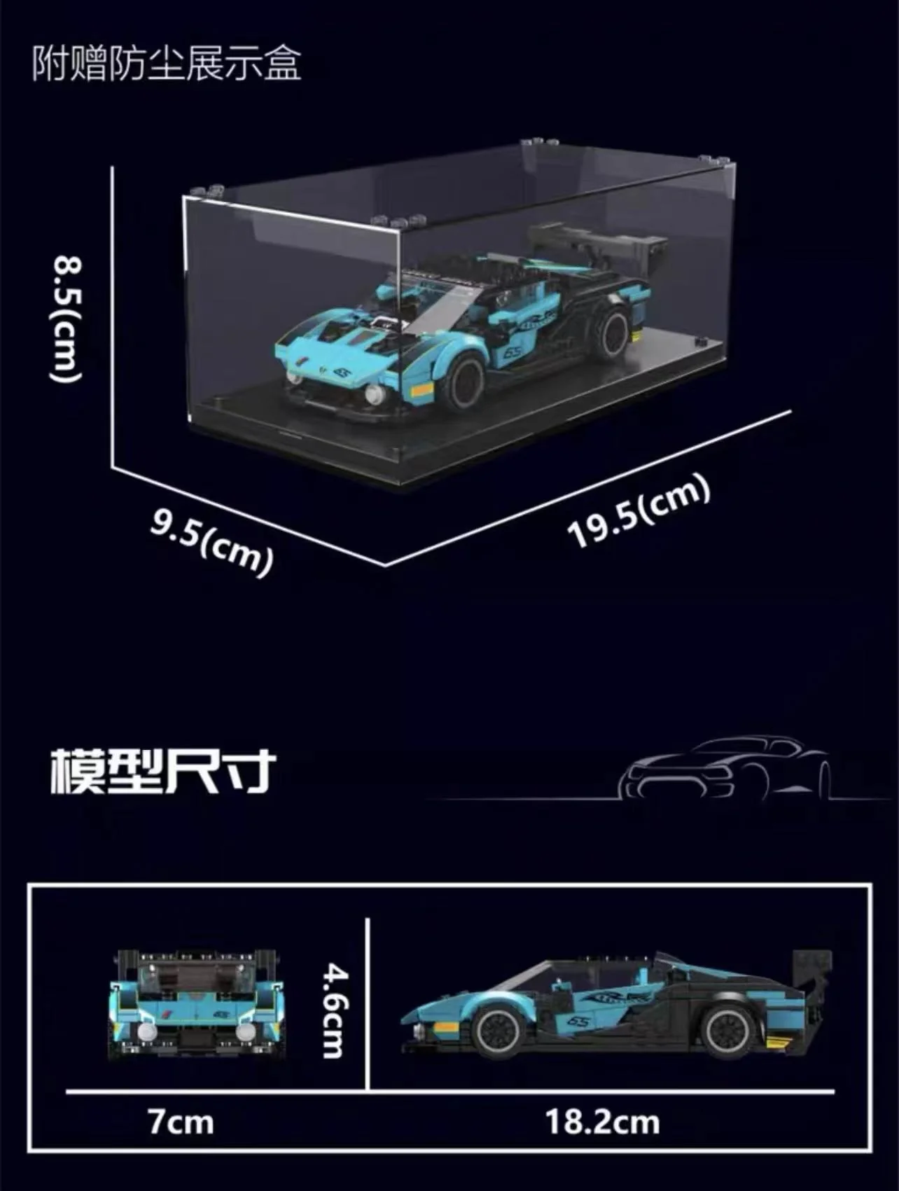 Mould King 27065 Mini Racing Cars - YWOBB