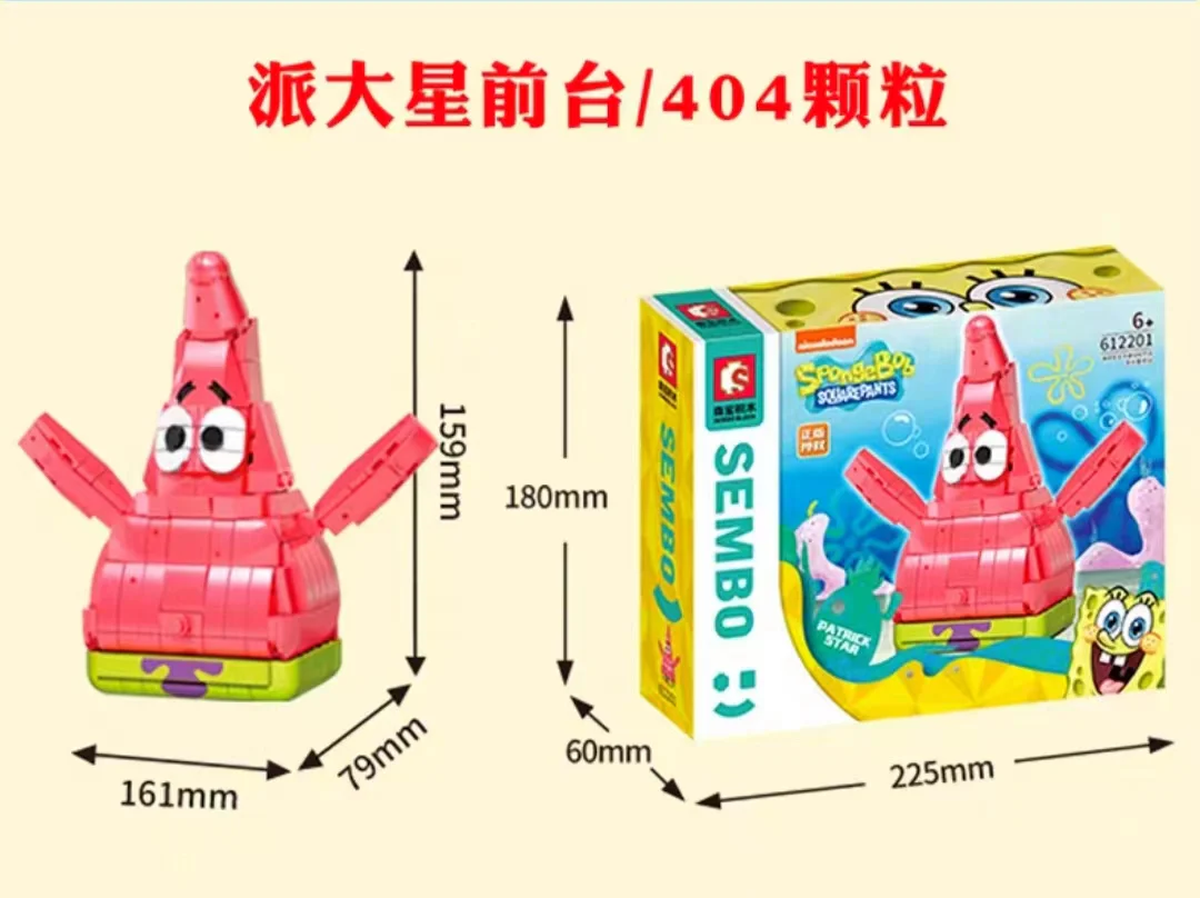 SEMBO 612201 SpongeBob Patrick Star - YWOBB