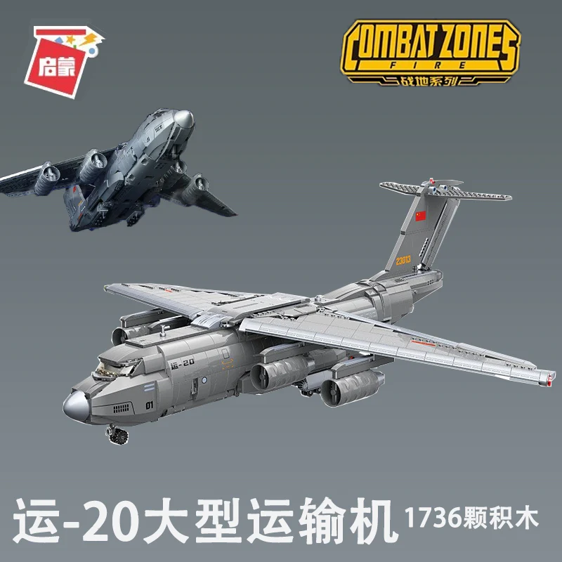 Qman 23013 Xian Y-20 - YWOBB