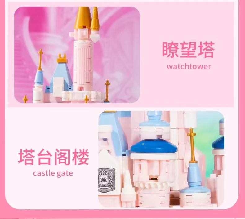 MJ 13011 Magic Fantasy Castle - YWOBB