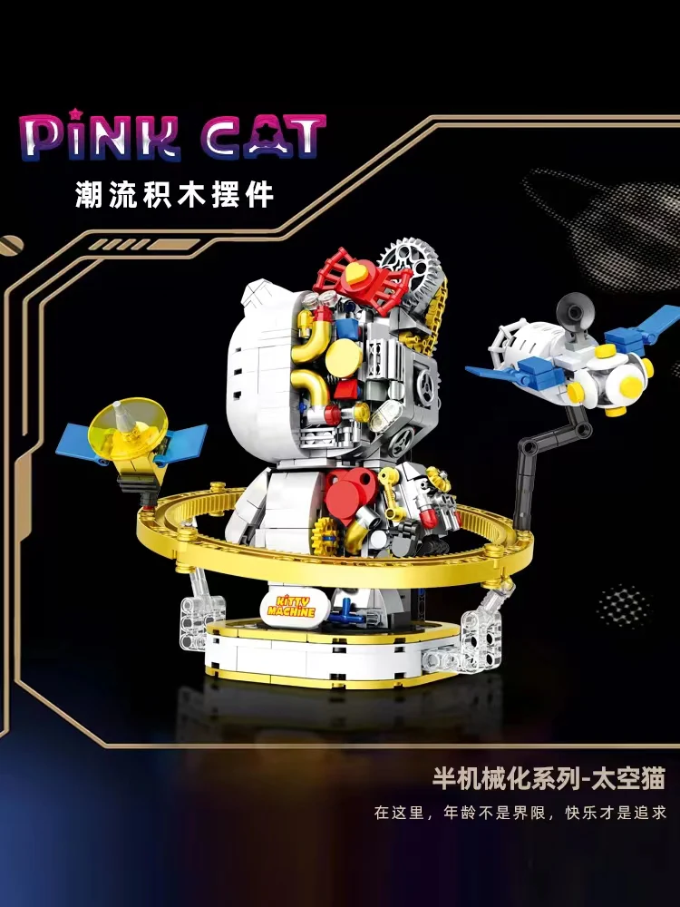 LQS 6305 Cyborg Hello Kitty - YWOBB