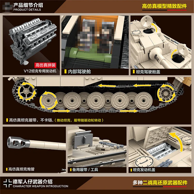 QuanGuan 100066 Germany King Tiger - YWOBB