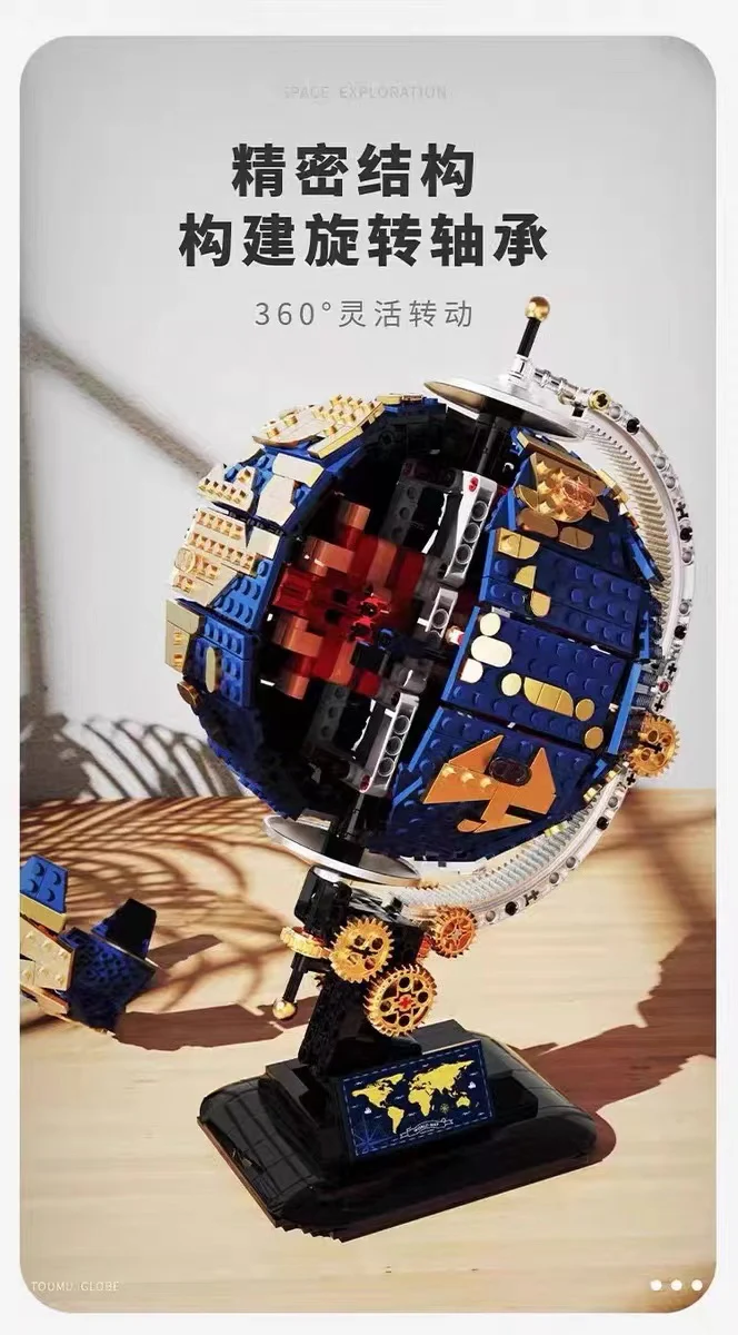 TUOMU T1008 Space Exploration - YWOBB