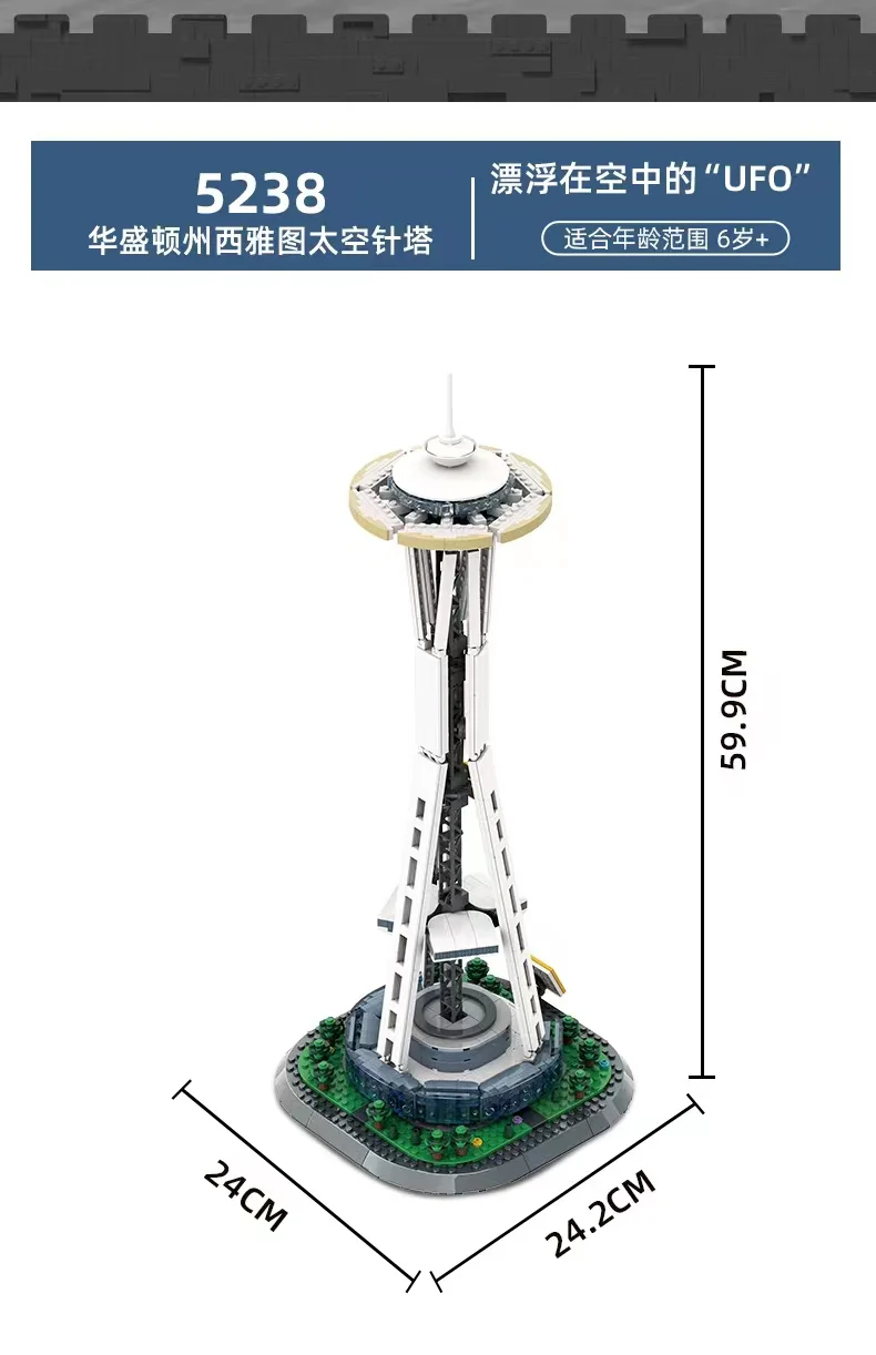 WANGE 5238 Space Needle - YWOBB