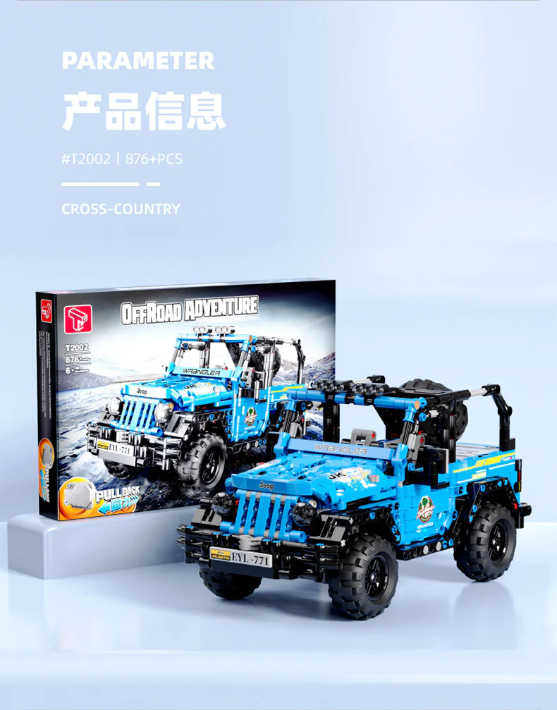 TGL T2001-2005 Pull Back Jeeps - YWOBB