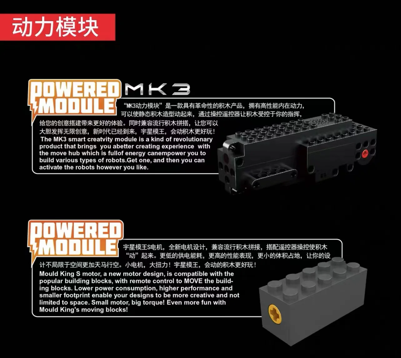 Mould King 15062 Mechanical Digger OVP EU Warehouse Version - YWOBB