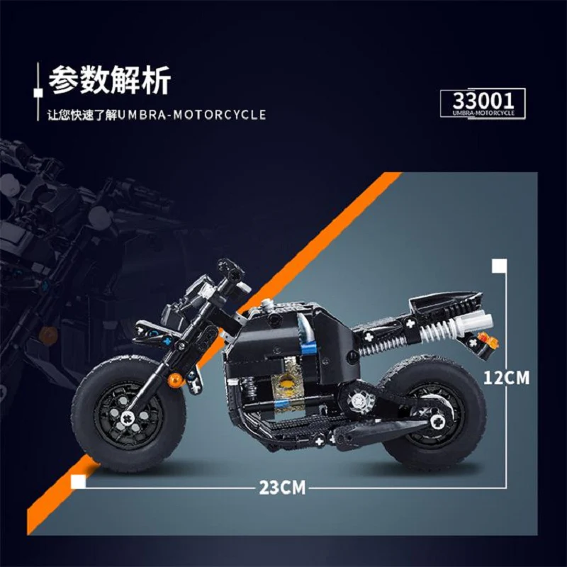 DECOOL 33001 UMBRA Motorcycle - YWOBB