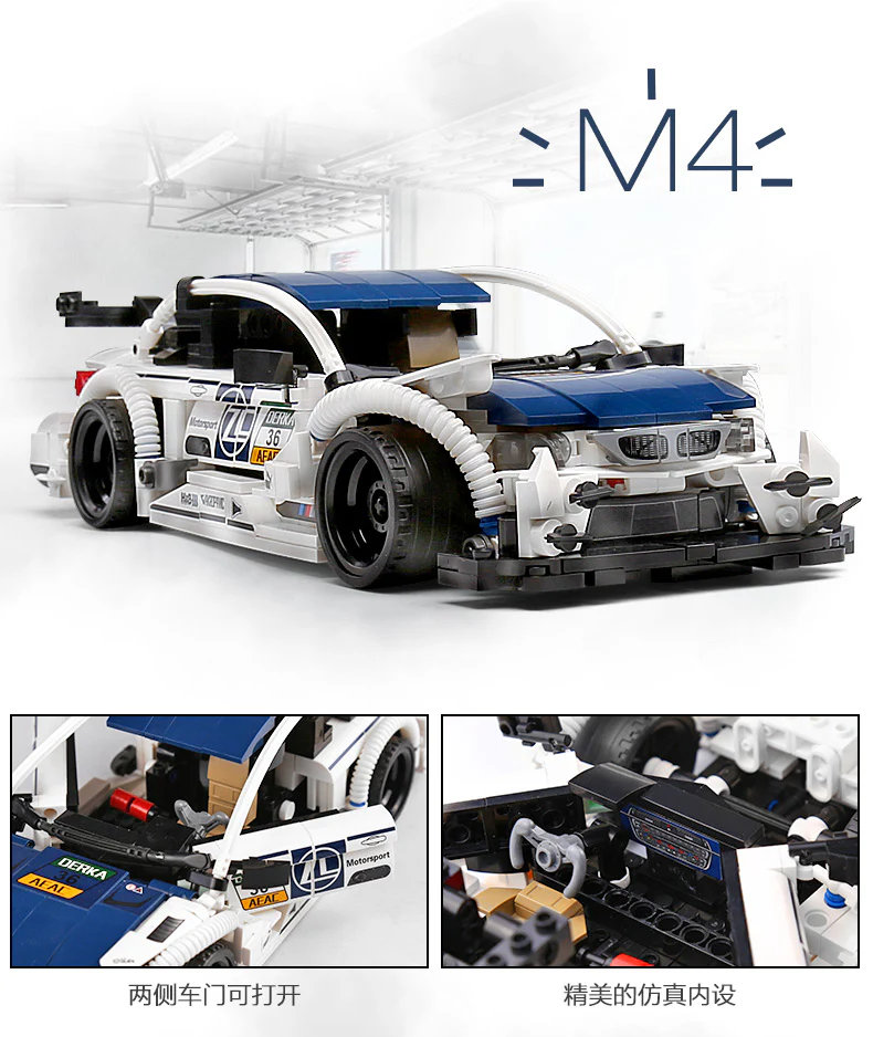 SEMBO 701711 BMW M4 DTM - YWOBB