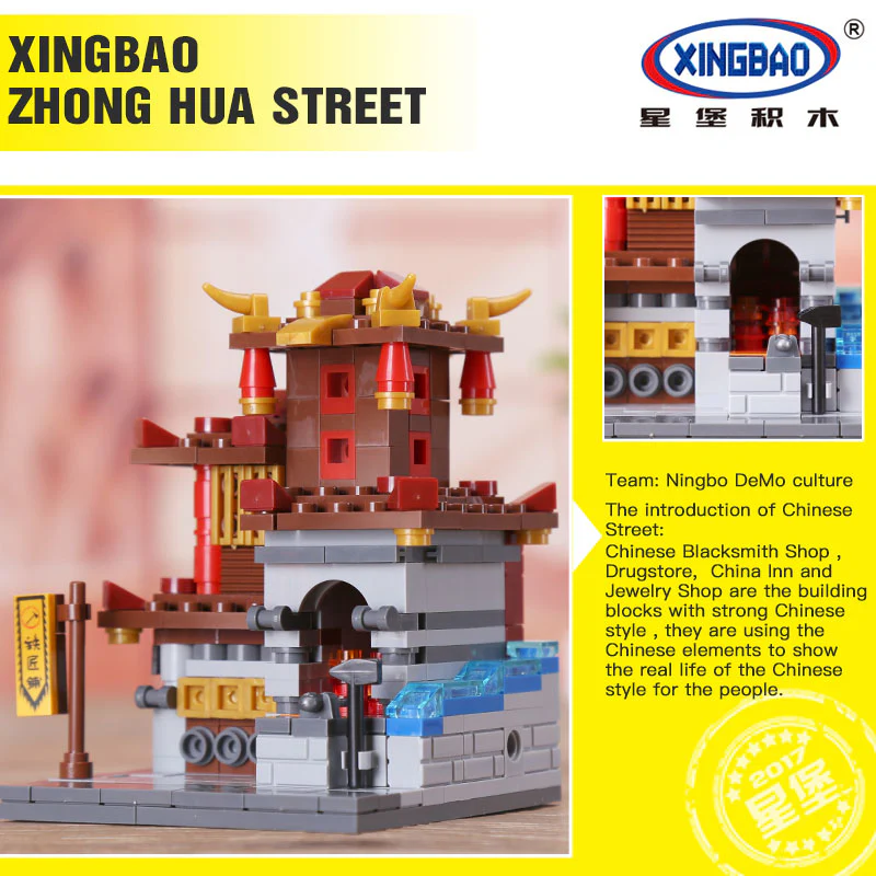 XINGBAO XB-01101 he China Inn Jewelry Shop Blacksmith Shop Drugstore Set 4 in 1 - YWOBB