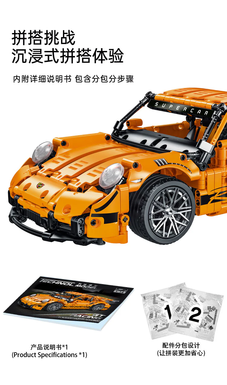 Mork 023024 1: 14 Porsche GT - YWOBB