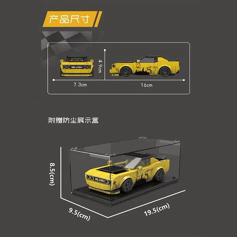 Mould King 27051S Mini Racing Cars - YWOBB