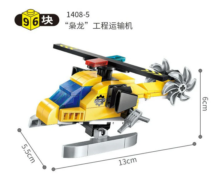 Qman 1408 Front Shadow Chariot - YWOBB