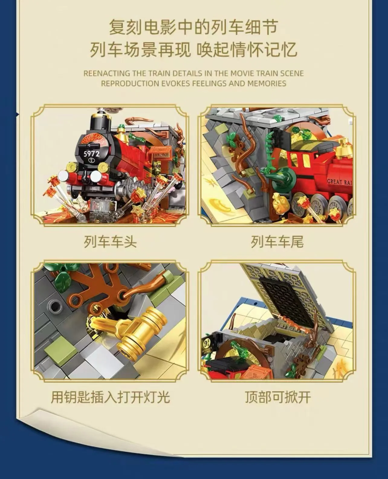 JIE STAR JJ9059 Harry Potter Wizard World Monment Express Train - YWOBB