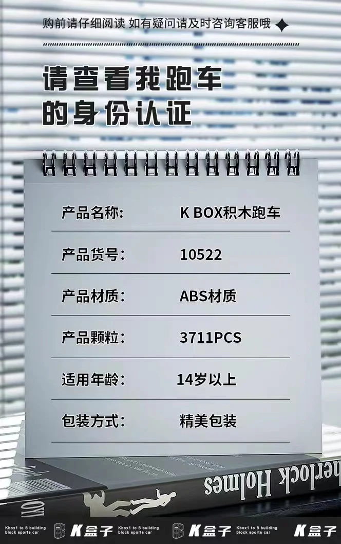 K-BOX 10522 Lamborghini Veneno - YWOBB