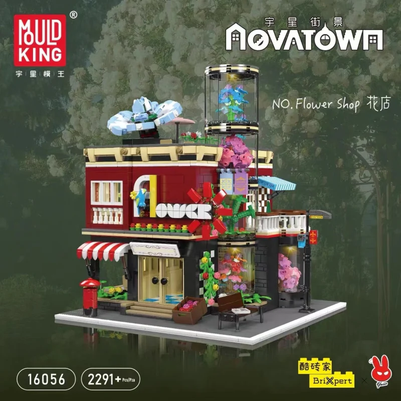 Mould King 16056 Flower Shop - YWOBB