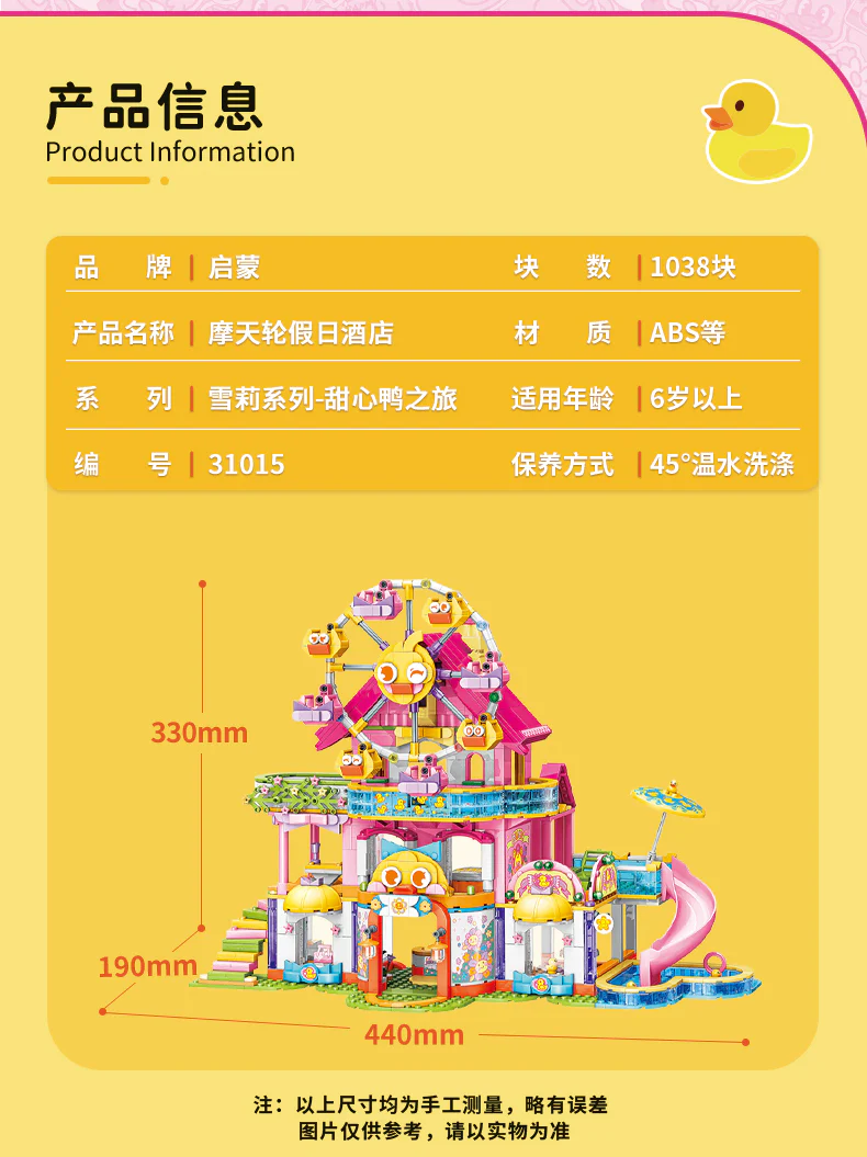 Qman 31015 Shirley Ferris Wheel Holiday Hotel - YWOBB