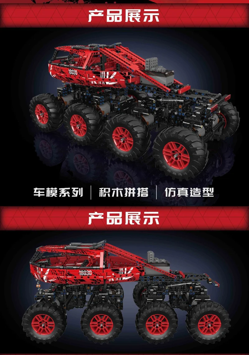 Mould King 18030 Firefox Climb Car - YWOBB