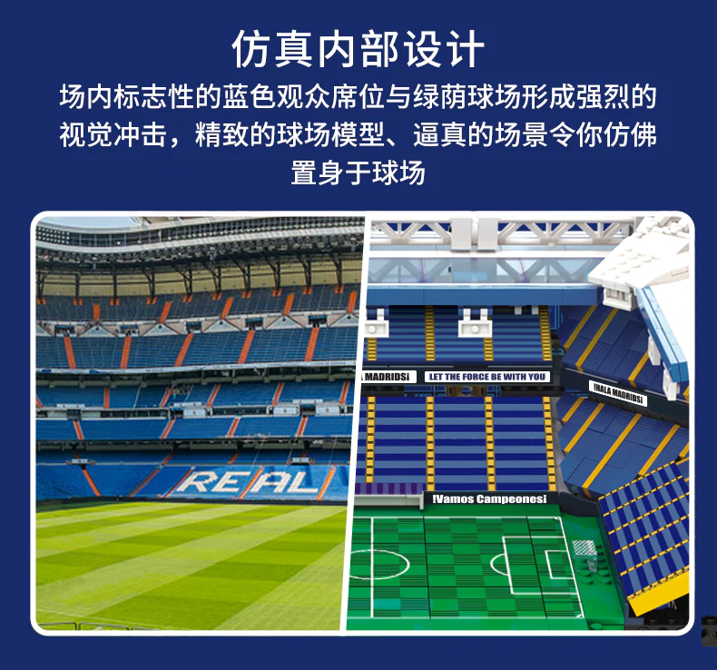 KAIYU K86101 1:600 Estadio Santiago Bernabeu - YWOBB