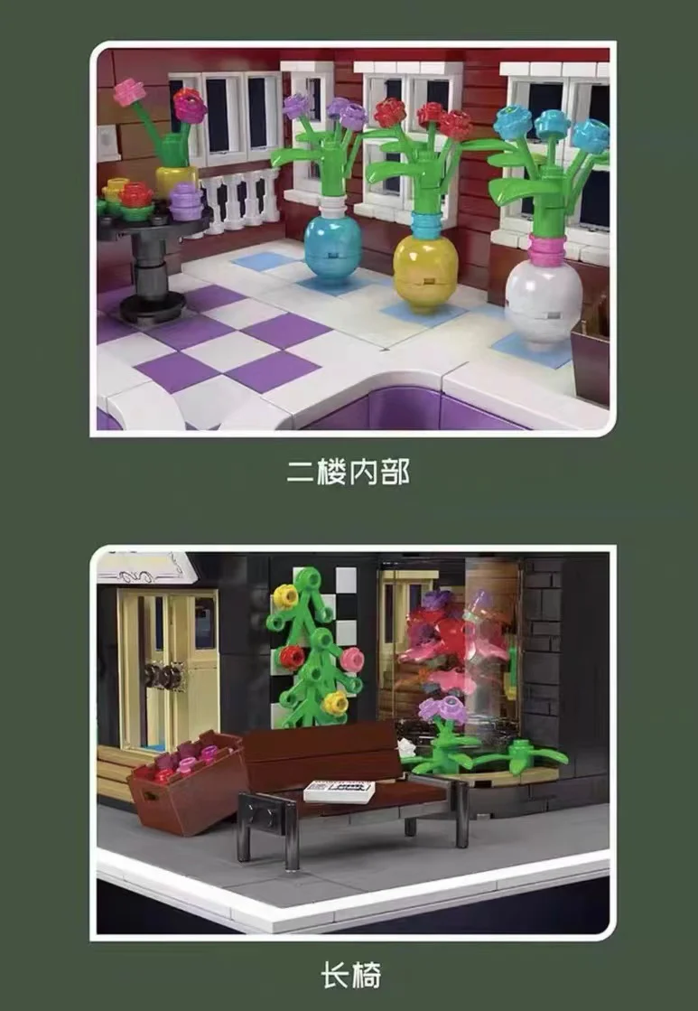 Mould King 16056 Flower Shop - YWOBB
