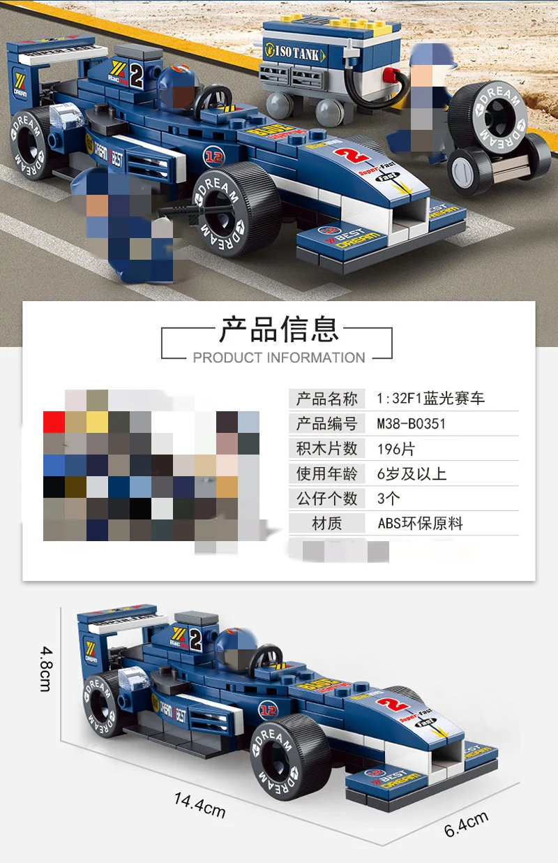 SLUBAN M38-B0351 The F1 Racing Car - YWOBB