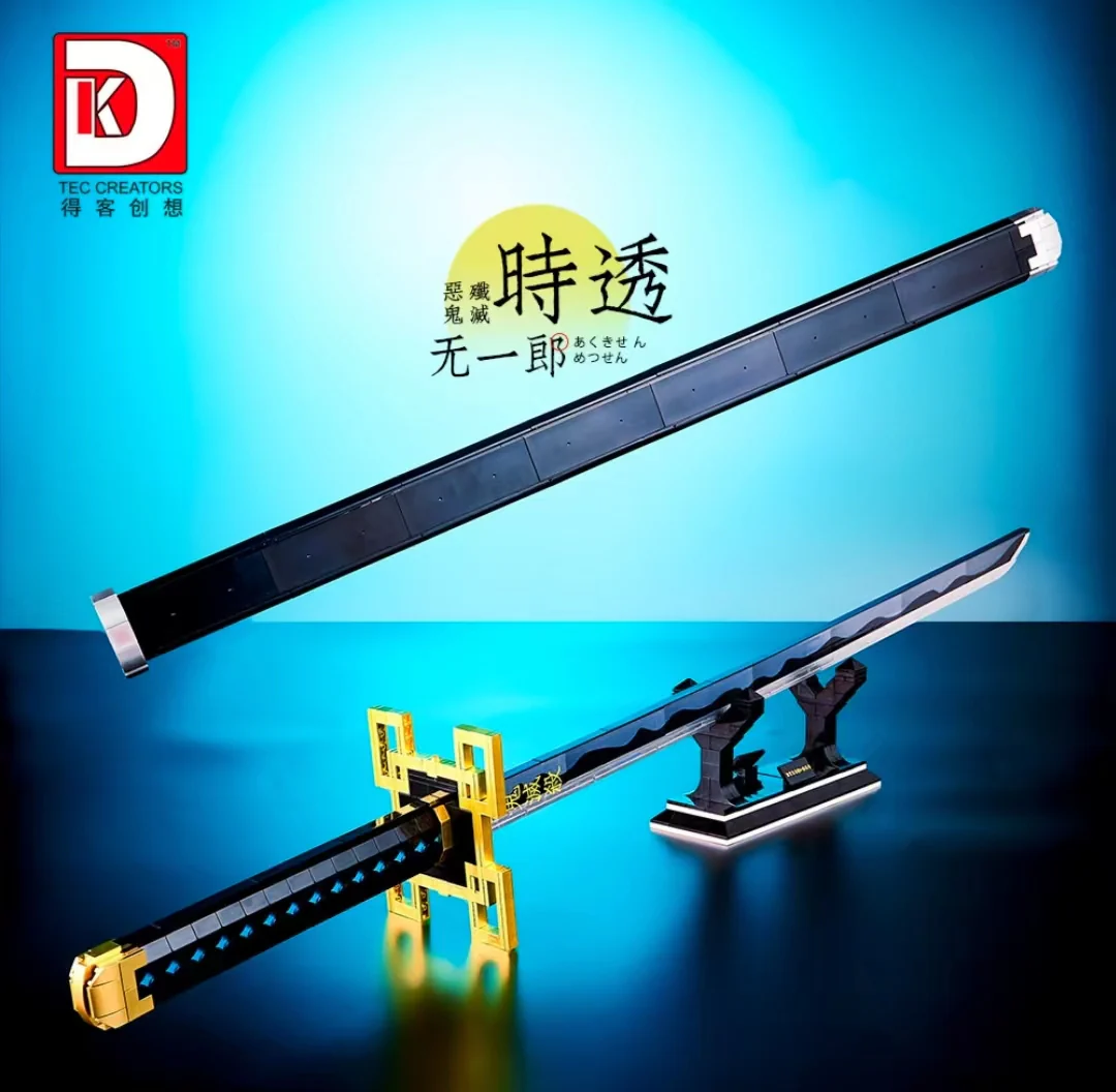 DK 1515 Demon Slayer: Tokitou Muichirou Sun Wheel Knife - YWOBB