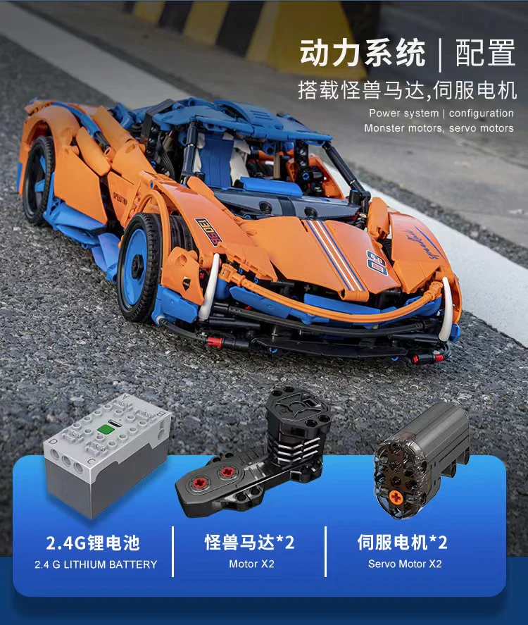 Mould King 13098 Speedtail OVP EU Warehouse Version - YWOBB