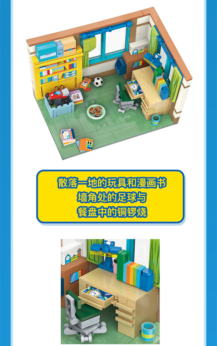 KEEPPLAY K20401 - 20402 Doraemon - YWOBB