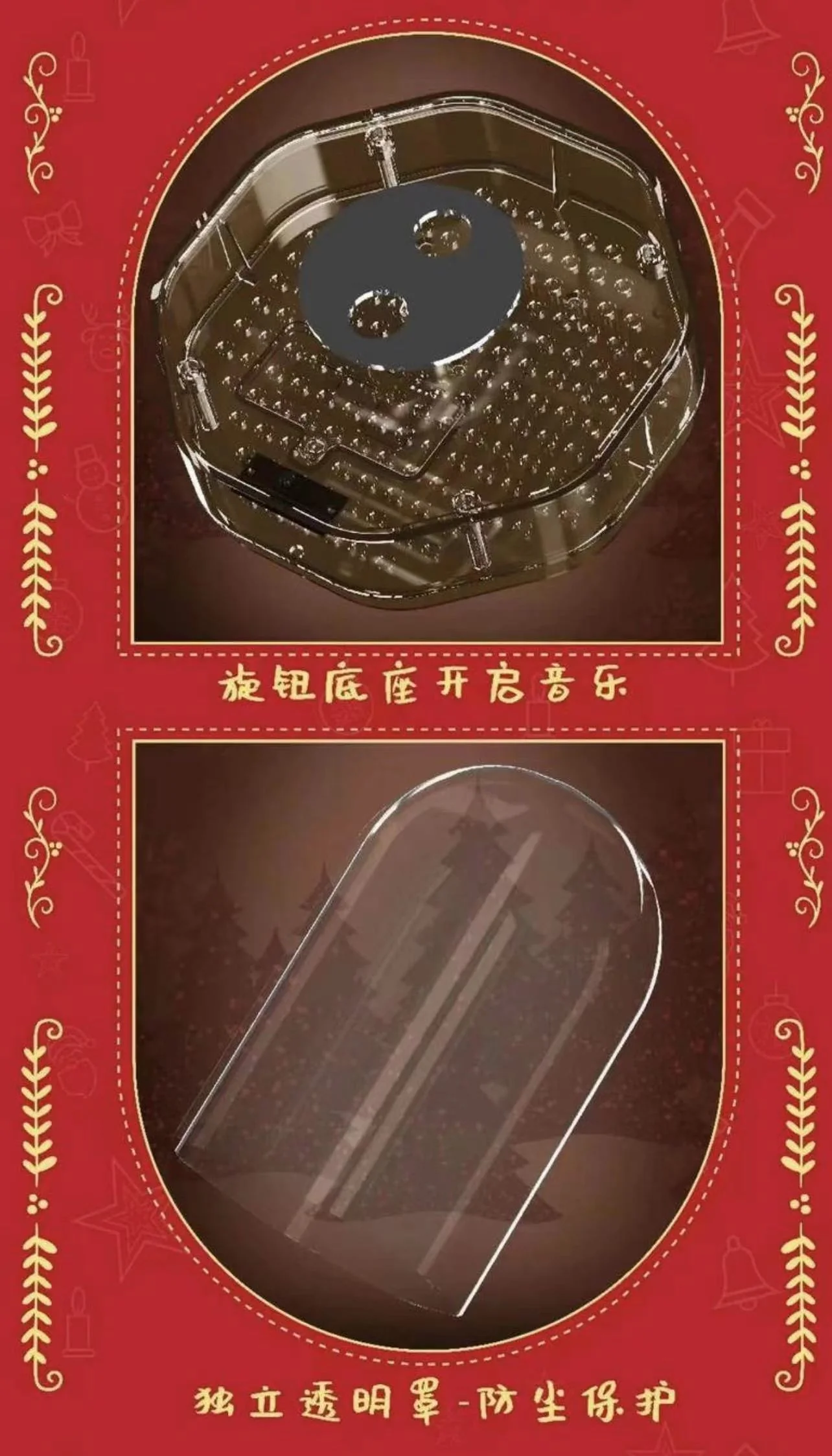 Mould King 10090 Magical Christmas Music Box - YWOBB