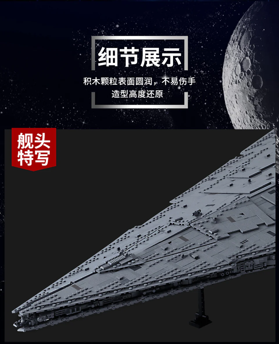 Mould King 13135 MONARCH Imperial Star Destroyer - YWOBB
