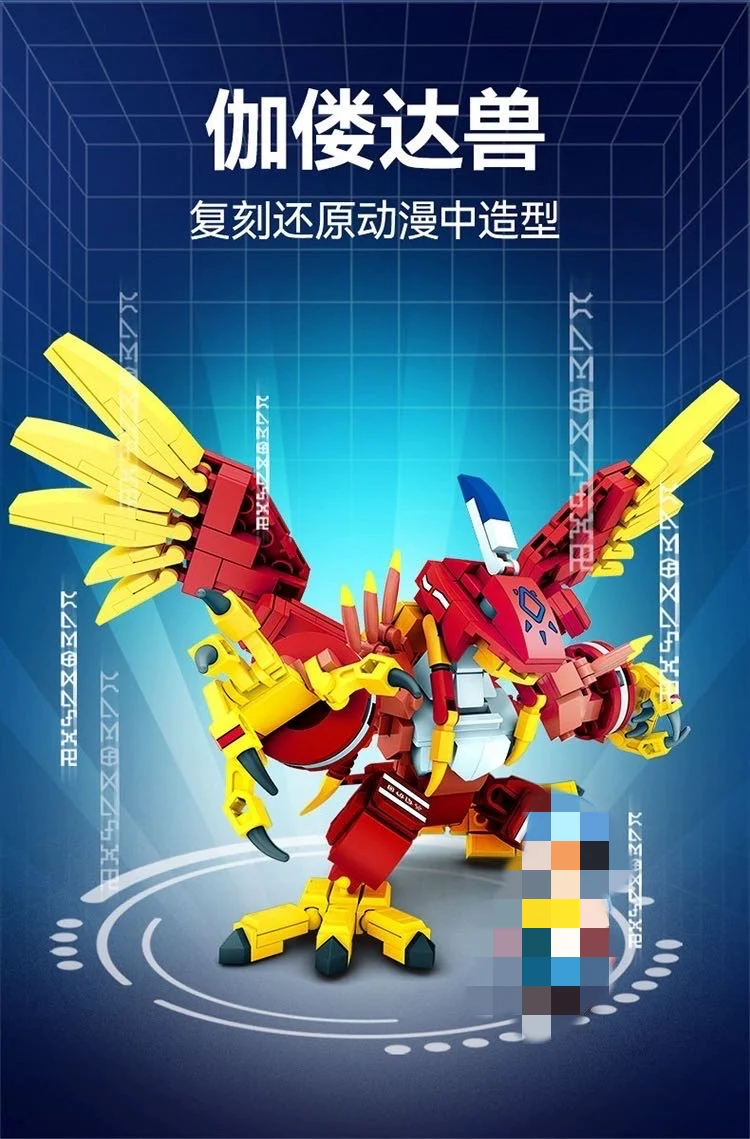 SEMBO 609317 - 609320 Digimon Adventure - YWOBB