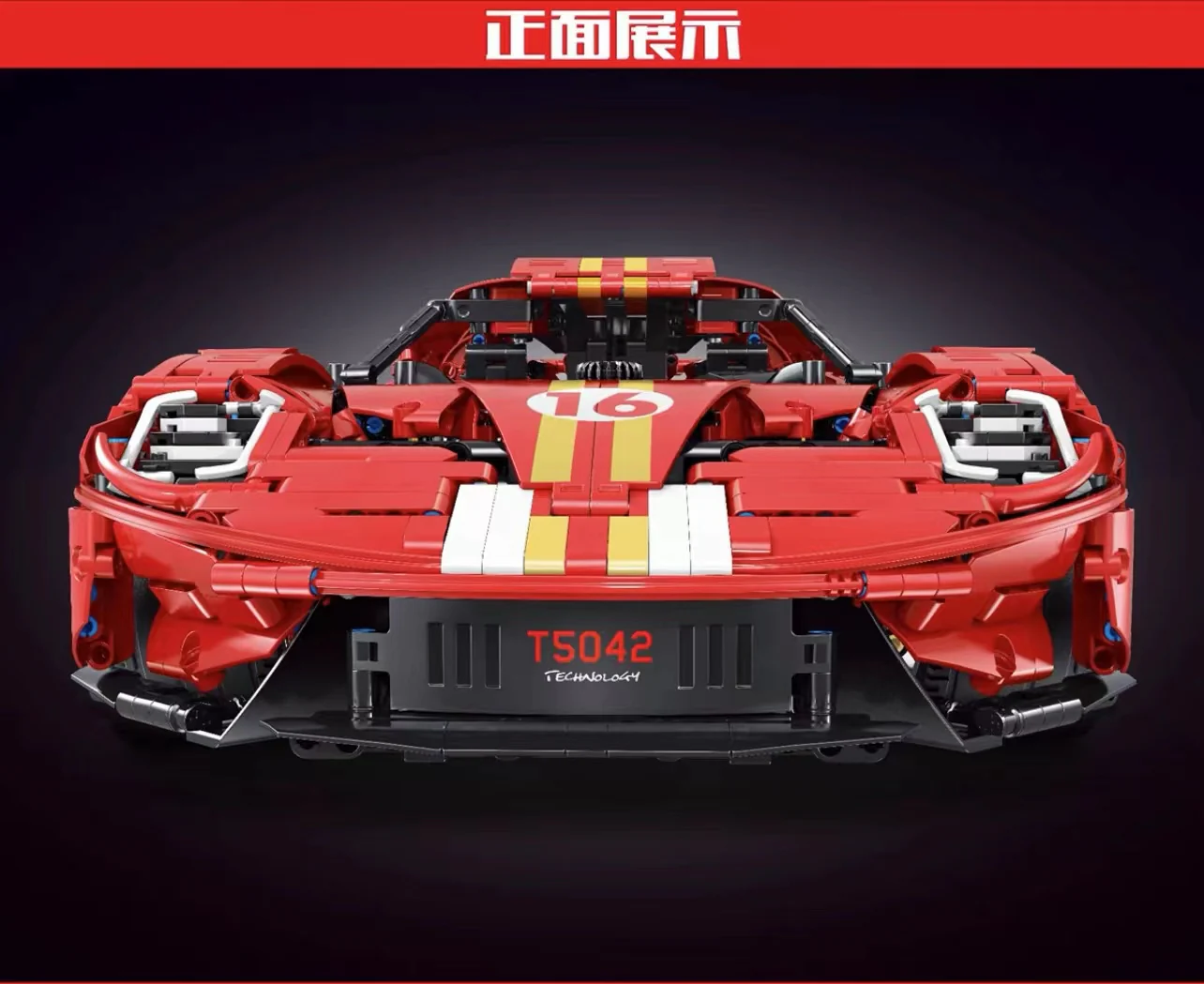 TGL T5042A Ford GT supercar - YWOBB