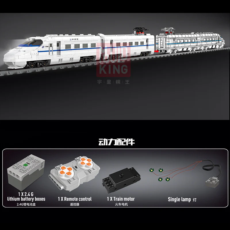 Mould King 12002  CRH2 High Speed Train - YWOBB